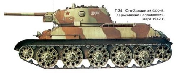 т-34